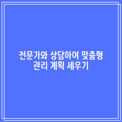 중년기 무릎 관절염 대처법