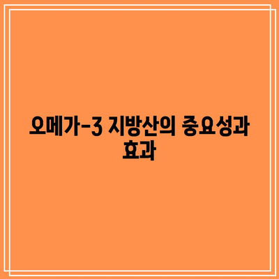 손가락 관절 통증 완화를 위한 최적의 식품