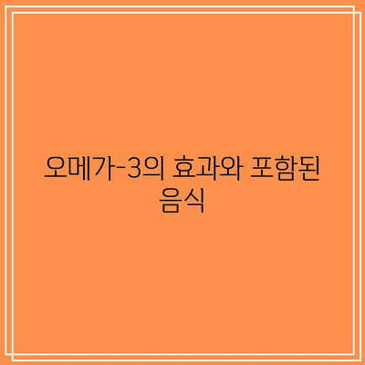 천연 음식으로 관절염을 관리하는 방법