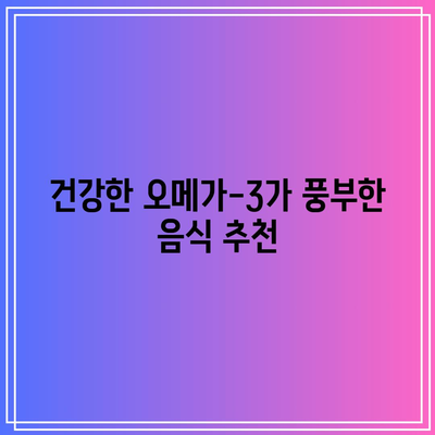 사랑하는 할머니를 위한 무릎 관절 건강에 좋은 음식