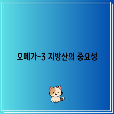 관절 건강에 좋은 음식: 종합 가이드