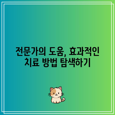 중년 이후 무릎 관절염 대처법