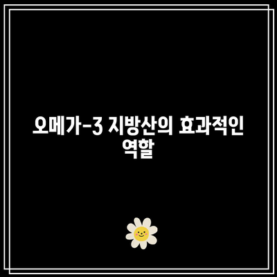 식품을 통해 관절 통증을 완화