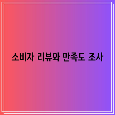 이왕재 박사 비타민 C 제품 비교: 메가 비타민 C, 바노 비타민 C