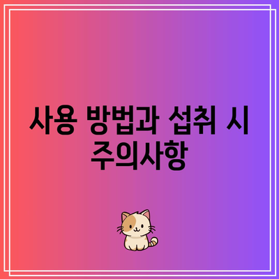 고품질 비타민 C 추천: 레모나 분말 비타민 C 1000MG